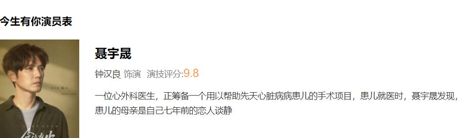 《今生有你》演技评分，李小冉演技“封神”，钟汉良评分太意外休闲区蓝鸢梦想 - Www.slyday.coM