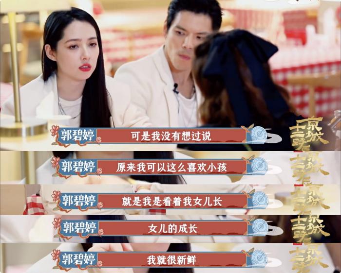向佐晒雪中大片将郭碧婷拥抱入怀甜蜜对视小奶黄脚丫可爱出镜