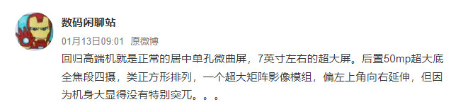 收購手機台北