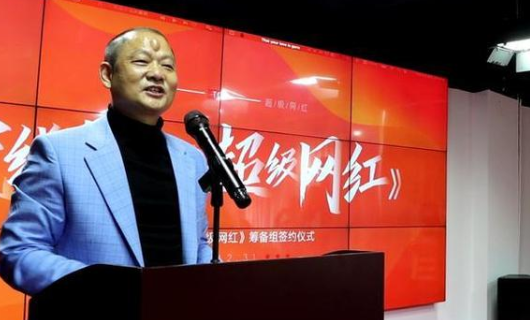 天贵时代涉嫌传销：隶属天贵网红城 还有盈创生