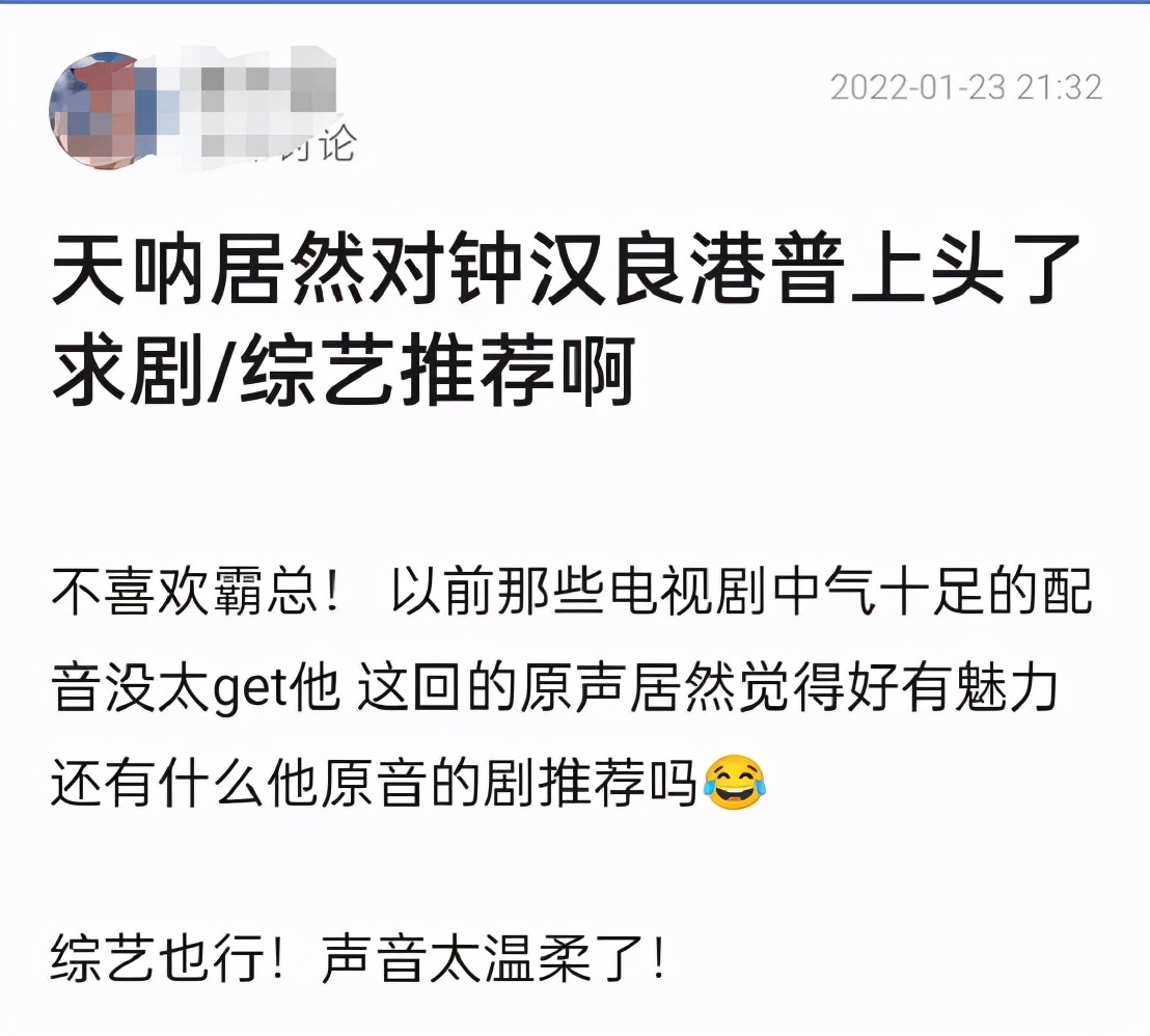 《今生有你》钟汉良原音惹争议,制片人回应:他主动提出用原声休闲区蓝鸢梦想 - Www.slyday.coM 《今生有你》钟汉良原音惹争议,制片人回应:他主动提出用原声休闲区蓝鸢梦想 - Www.slyday.coM