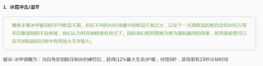 王者荣耀:如梦令返场,冰雪节、王者水晶、赛事战令星元皮肤曝光休闲区蓝鸢梦想 - Www.slyday.coM 王者荣耀:如梦令返场,冰雪节、王者水晶、赛事战令星元皮肤曝光休闲区蓝鸢梦想 - Www.slyday.coM