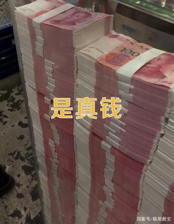壕气冲天长沙一餐厅柜台摆放1400万现金