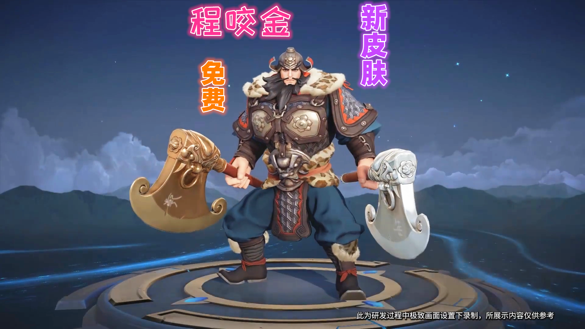 王者荣耀:虎年领永久皮肤活动,奖励真多,新皮肤更多休闲区蓝鸢梦想 - Www.slyday.coM 王者荣耀:虎年领永久皮肤活动,奖励真多,新皮肤更多休闲区蓝鸢梦想 - Www.slyday.coM