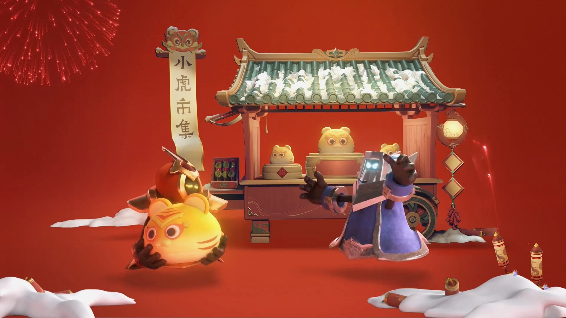 王者荣耀:虎年领永久皮肤活动,奖励真多,新皮肤更多休闲区蓝鸢梦想 - Www.slyday.coM 王者荣耀:虎年领永久皮肤活动,奖励真多,新皮肤更多休闲区蓝鸢梦想 - Www.slyday.coM