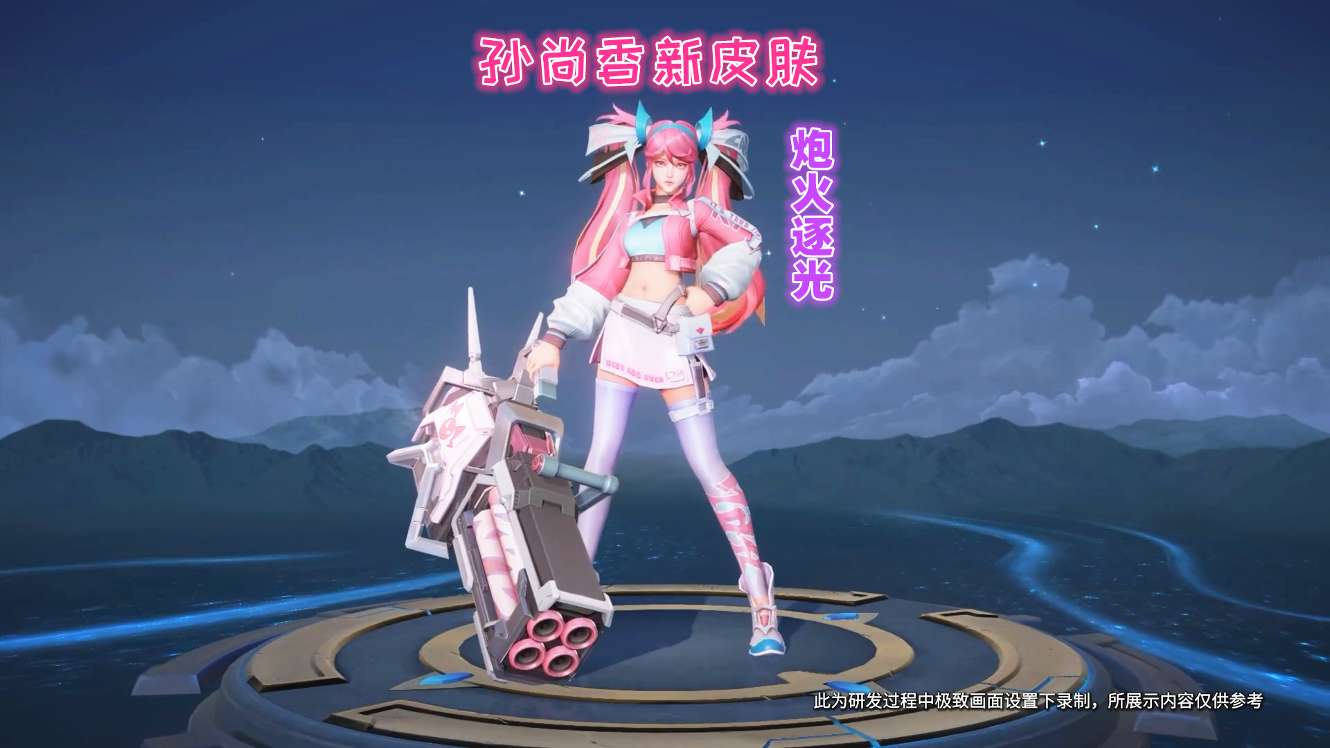 王者荣耀:虎年领永久皮肤活动,奖励真多,新皮肤更多休闲区蓝鸢梦想 - Www.slyday.coM 王者荣耀:虎年领永久皮肤活动,奖励真多,新皮肤更多休闲区蓝鸢梦想 - Www.slyday.coM