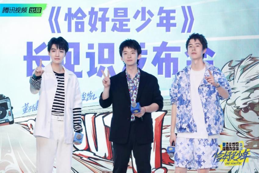 刘昊然和易烊千玺在春节档pk王俊凯成最大输家太讲义气了