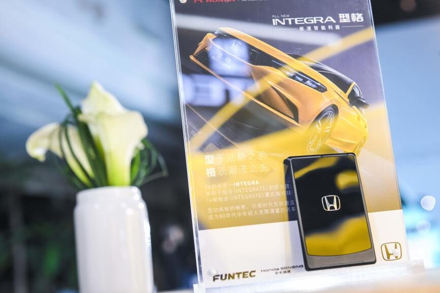 两周订单突破1万 12.99万起售的本田型格究竟有哪些卖点？休闲区蓝鸢梦想 - Www.slyday.coM