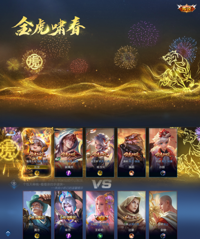 王者荣耀:如梦令返场,冰雪节、王者水晶、赛事战令星元皮肤曝光休闲区蓝鸢梦想 - Www.slyday.coM 王者荣耀:如梦令返场,冰雪节、王者水晶、赛事战令星元皮肤曝光休闲区蓝鸢梦想 - Www.slyday.coM