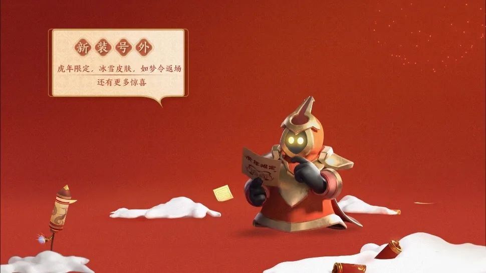 王者荣耀:如梦令返场,冰雪节、王者水晶、赛事战令星元皮肤曝光休闲区蓝鸢梦想 - Www.slyday.coM 王者荣耀:如梦令返场,冰雪节、王者水晶、赛事战令星元皮肤曝光休闲区蓝鸢梦想 - Www.slyday.coM