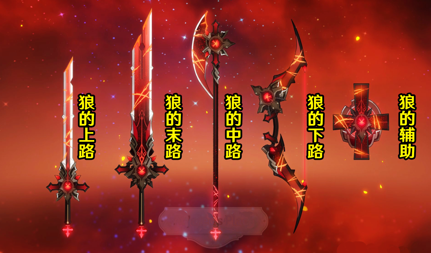 原神八重神子单人up武器池狼末有望雷神心海下半