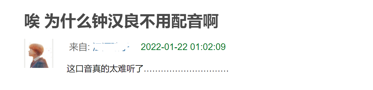 《今生有你》钟汉良原音惹争议,制片人回应:他主动提出用原声休闲区蓝鸢梦想 - Www.slyday.coM 《今生有你》钟汉良原音惹争议,制片人回应:他主动提出用原声休闲区蓝鸢梦想 - Www.slyday.coM