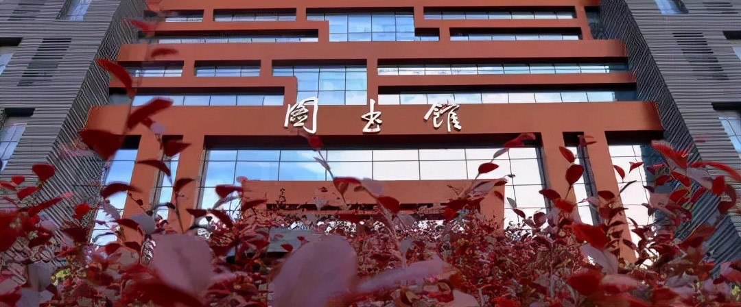 爱一本书 恋一座城 相约茅台学院图书馆|图书馆|藏书|书籍_新浪新闻