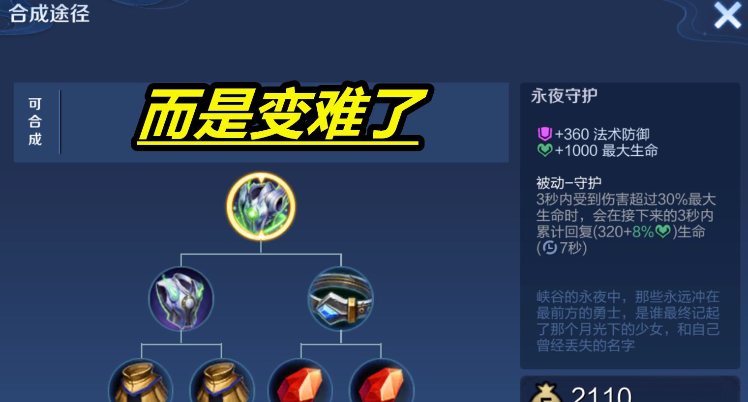 王者荣耀:吕布胜率又垫底,各分段都垫底,让人想到黄刀的核心休闲区蓝鸢梦想 - Www.slyday.coM 王者荣耀:吕布胜率又垫底,各分段都垫底,让人想到黄刀的核心休闲区蓝鸢梦想 - Www.slyday.coM