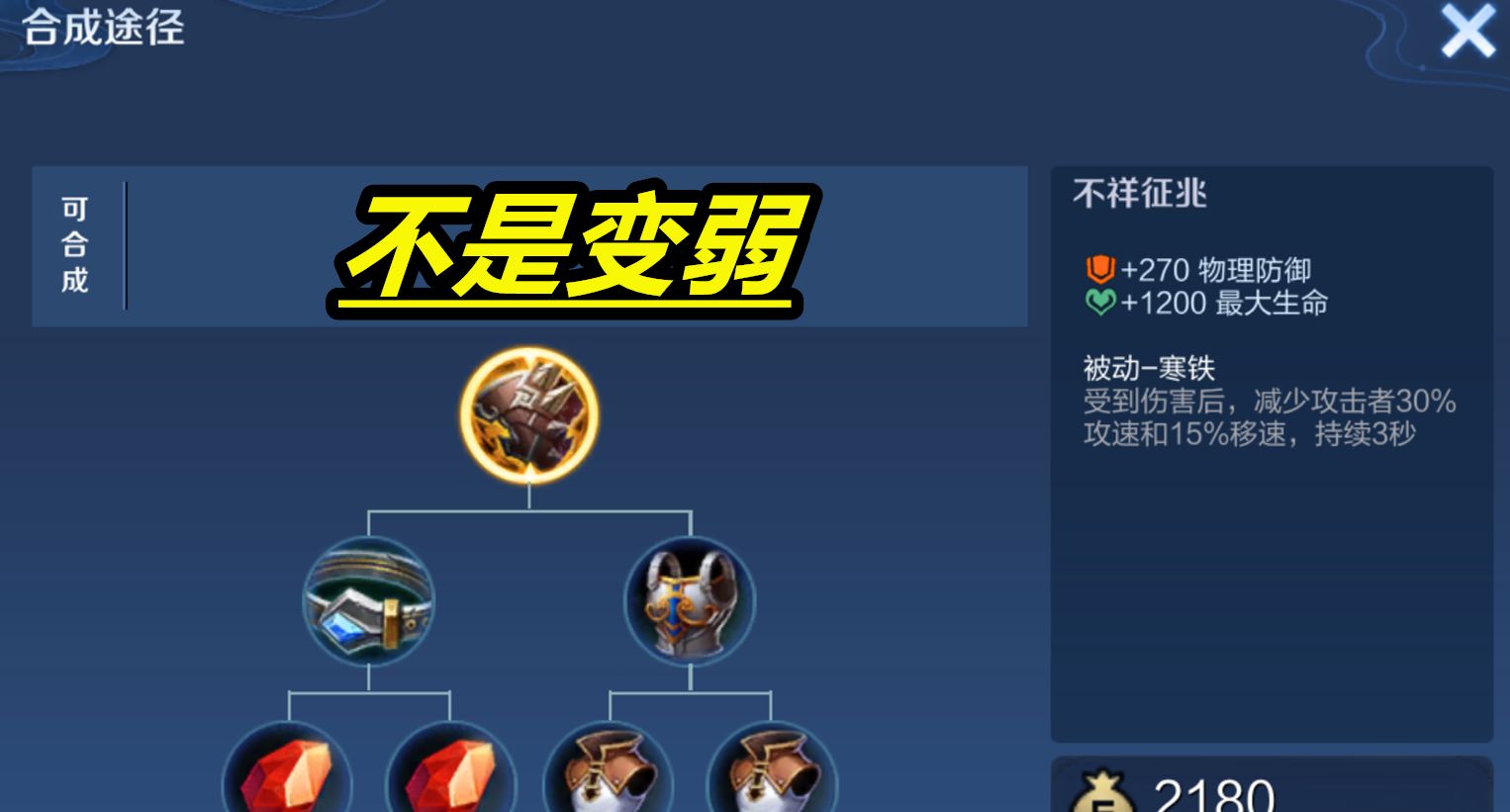 王者荣耀:吕布胜率又垫底,各分段都垫底,让人想到黄刀的核心休闲区蓝鸢梦想 - Www.slyday.coM 王者荣耀:吕布胜率又垫底,各分段都垫底,让人想到黄刀的核心休闲区蓝鸢梦想 - Www.slyday.coM