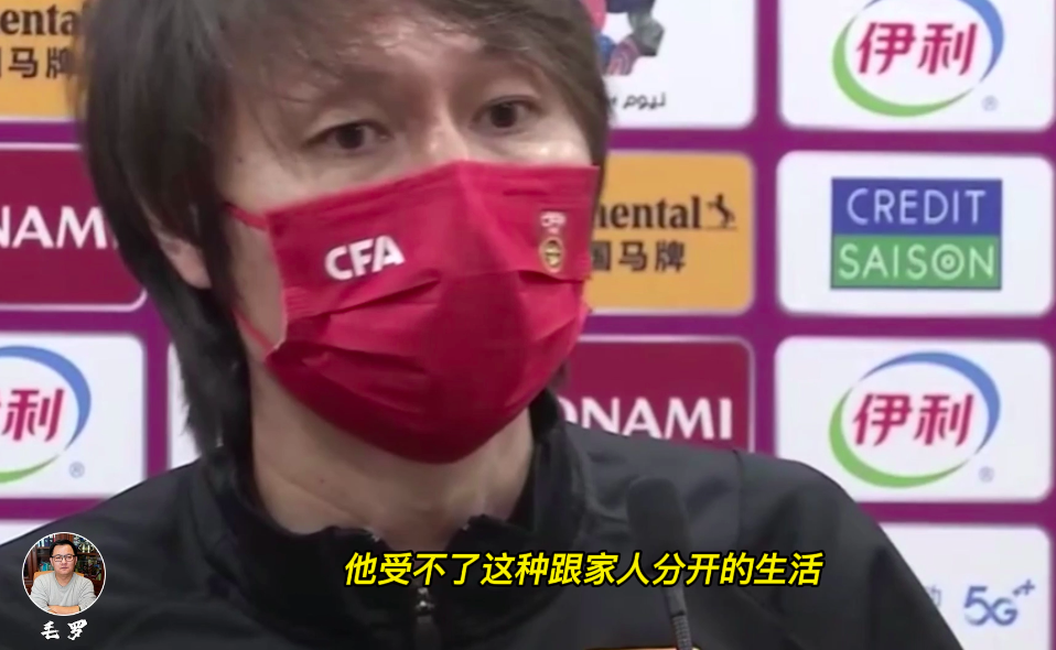 下午16点，洛国富正式道歉，李霄鹏大气回应！比李铁甩锅阿兰暖心休闲区蓝鸢梦想 - Www.slyday.coM