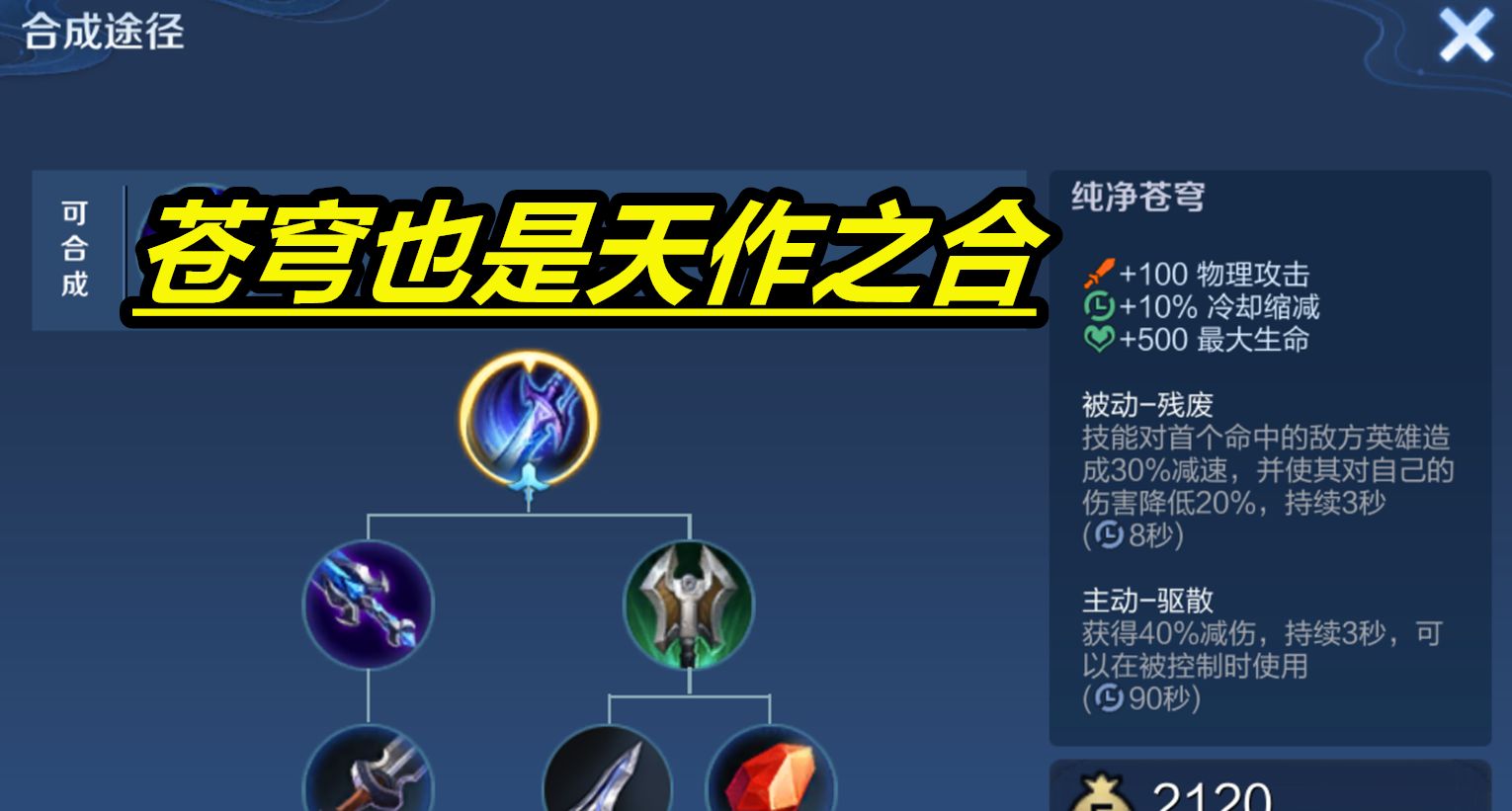 王者荣耀:吕布胜率又垫底,各分段都垫底,让人想到黄刀的核心休闲区蓝鸢梦想 - Www.slyday.coM 王者荣耀:吕布胜率又垫底,各分段都垫底,让人想到黄刀的核心休闲区蓝鸢梦想 - Www.slyday.coM