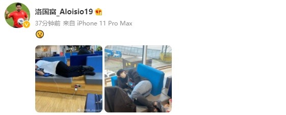 足协赢了，37小时后洛国富道歉！承认错误不再犯，费南多已经消失休闲区蓝鸢梦想 - Www.slyday.coM