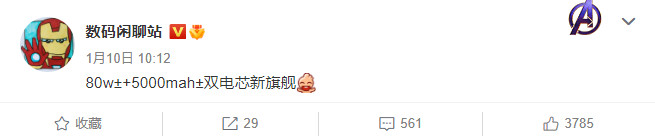 收購手機台北