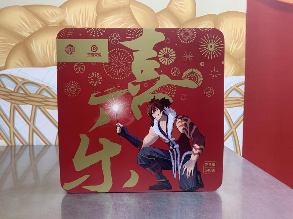 稻香村与《王者荣耀》再携手 推出《喜乐》年货联名礼盒休闲区蓝鸢梦想 - Www.slyday.coM