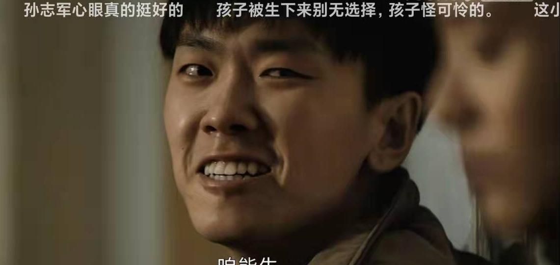 《今生有你》孙志军：不能“人道”，破罐子破摔，其实他并非坏人休闲区蓝鸢梦想 - Www.slyday.coM