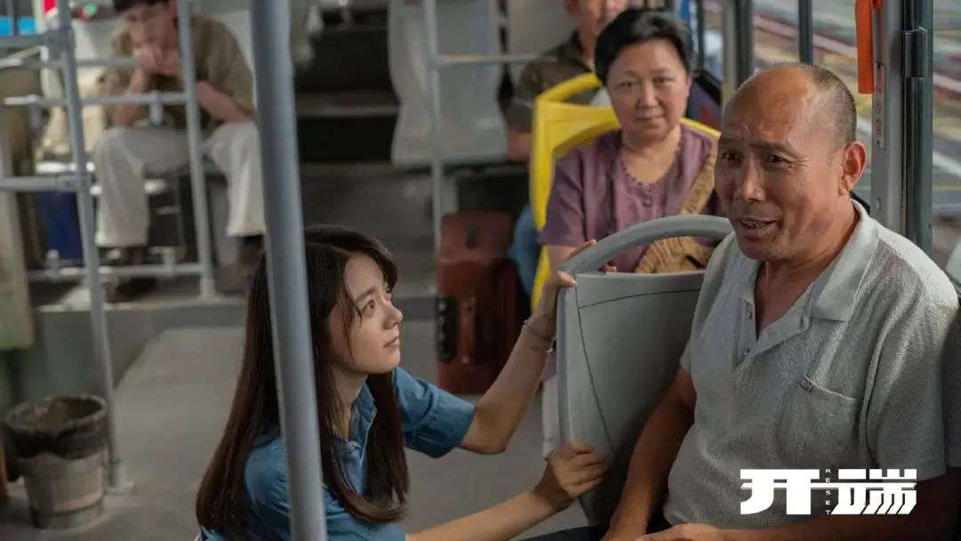 《开端》火了休闲区蓝鸢梦想 - Www.slyday.coM