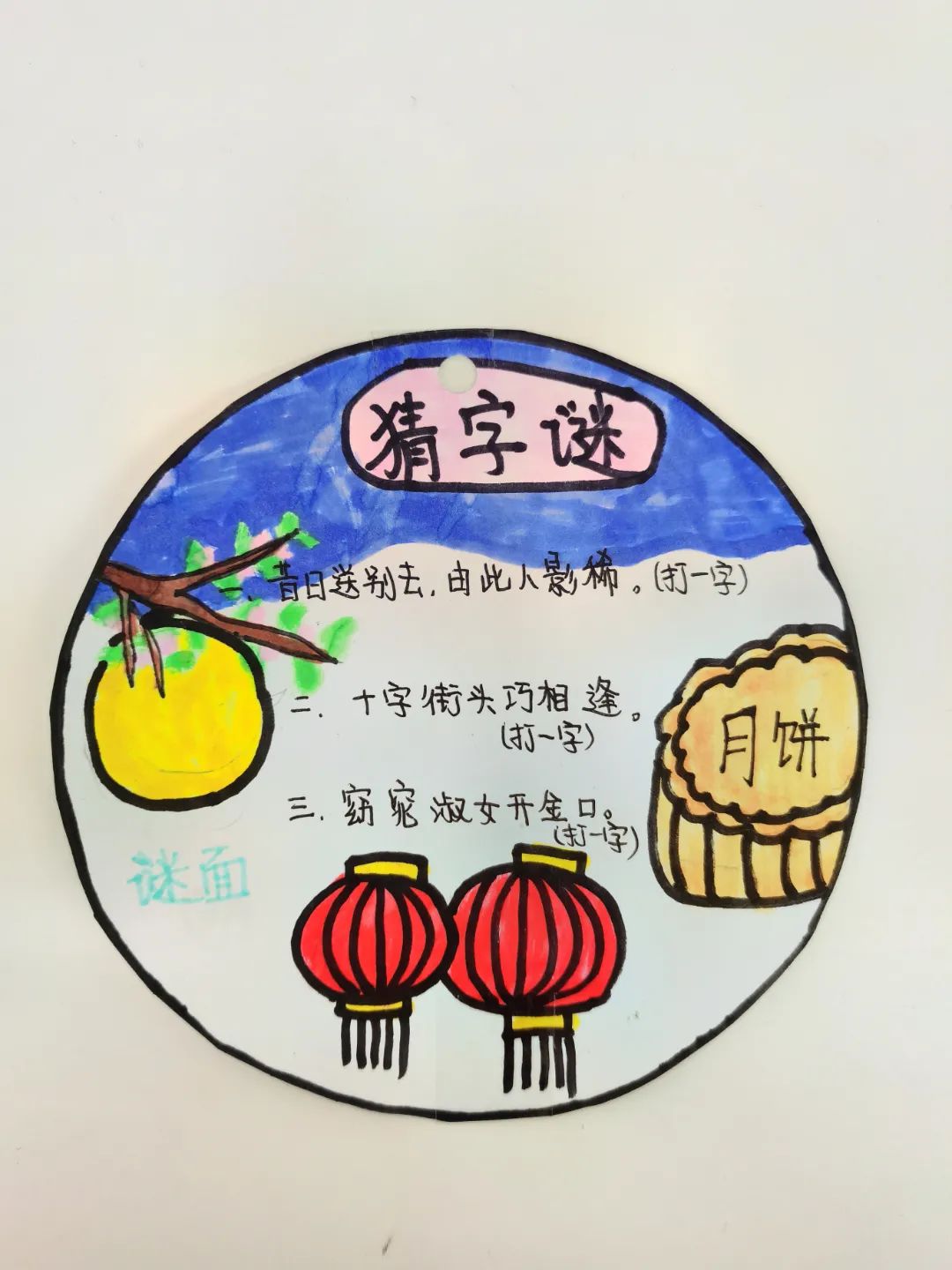 【双减典型】广州实验中学:推出研究型作业 深耕课堂主