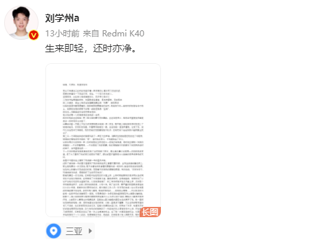 警方最新回应！已找刘学州亲生父母做笔录休闲区蓝鸢梦想 - Www.slyday.coM