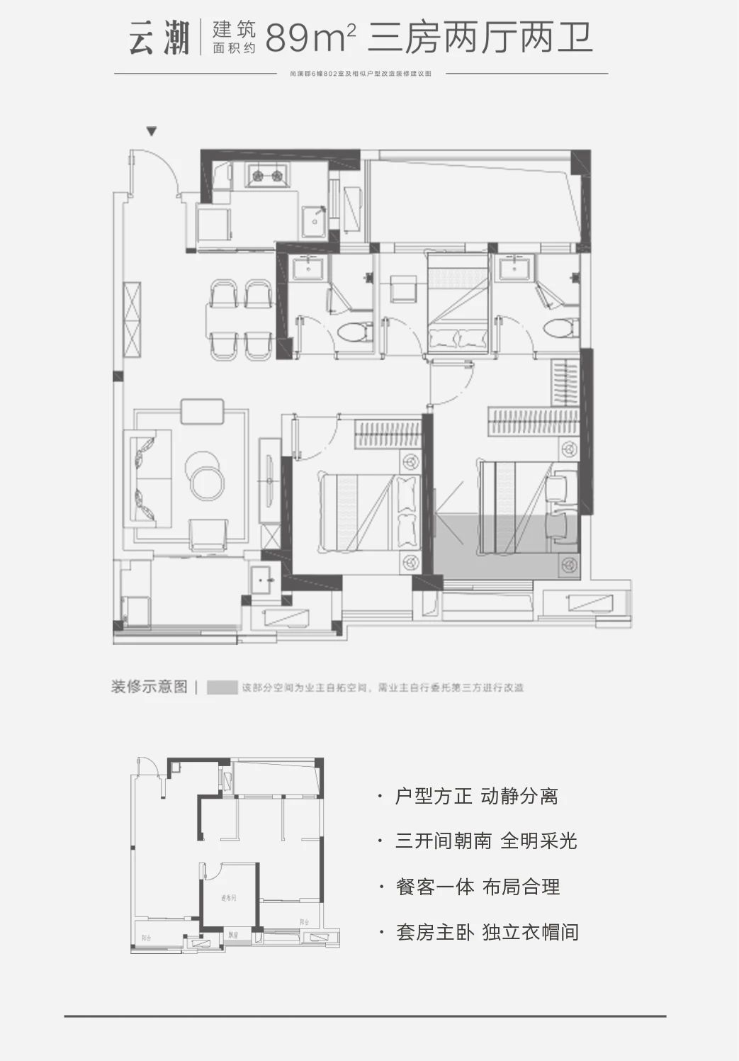 新春置业休闲区蓝鸢梦想 - Www.slyday.coM