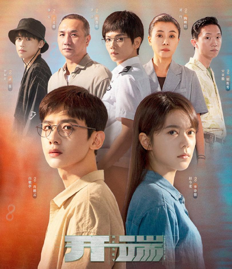 期待大结局：2022年，终于有一部尊重观众智商的国产剧了休闲区蓝鸢梦想 - Www.slyday.coM