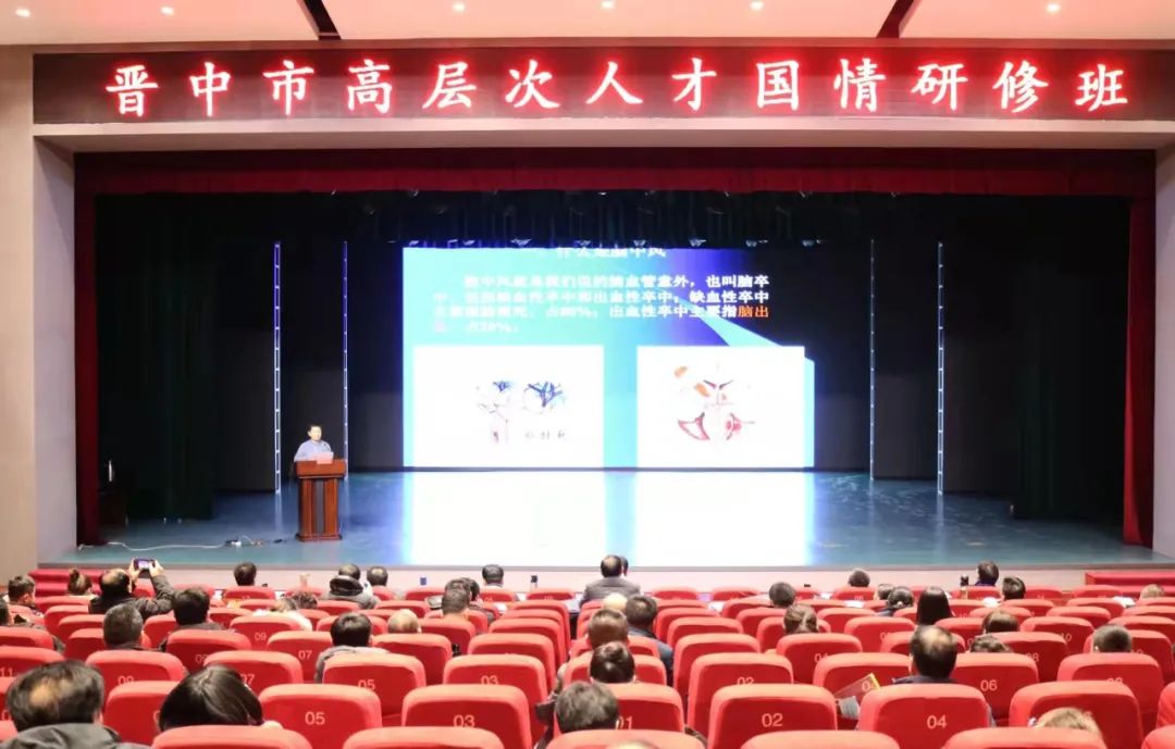 【来了，就是晋中人】魏书田：用毕生所学 为晋中人民的健康服务休闲区蓝鸢梦想 - Www.slyday.coM