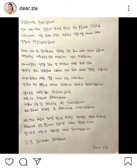 没想到恋综这样拍，竟然还有人看休闲区蓝鸢梦想 - Www.slyday.coM