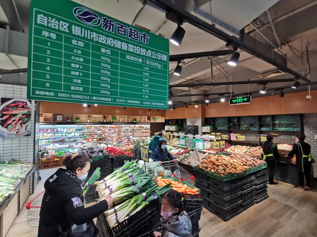  在宁夏银川市新百连超老大楼店里，市民在挑选蔬菜。（新华社记者 靳赫 摄）