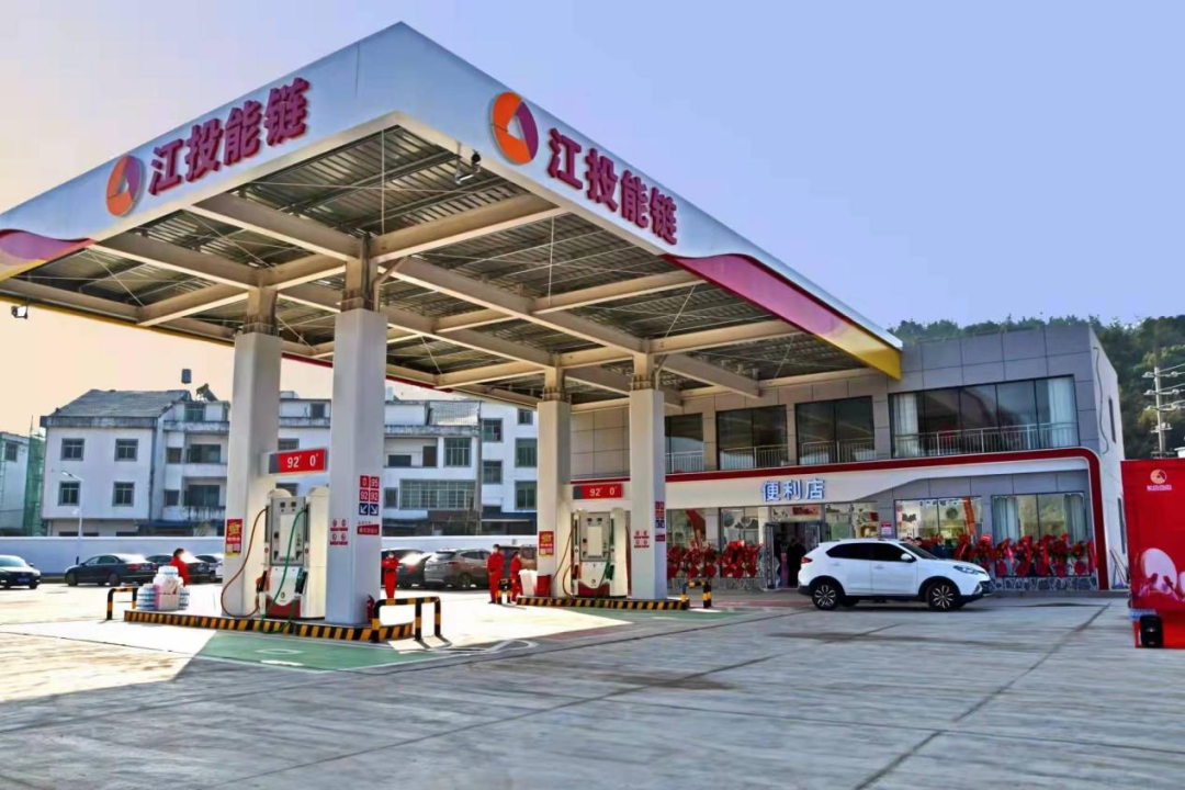 今天你加油了吗江投能链加油站喜迎新春三站同庆