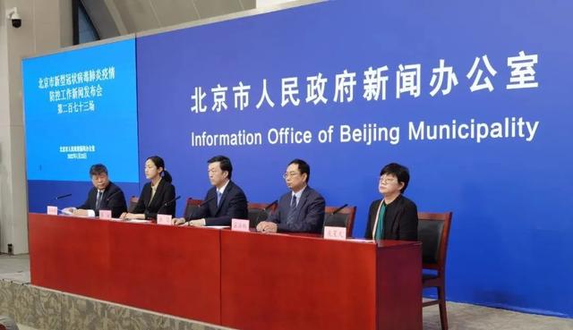 北京累计报告本土病例43例！德尔塔变异株关联疫情处发展阶段，风险区域人员原则上不出京休闲区蓝鸢梦想 - Www.slyday.coM