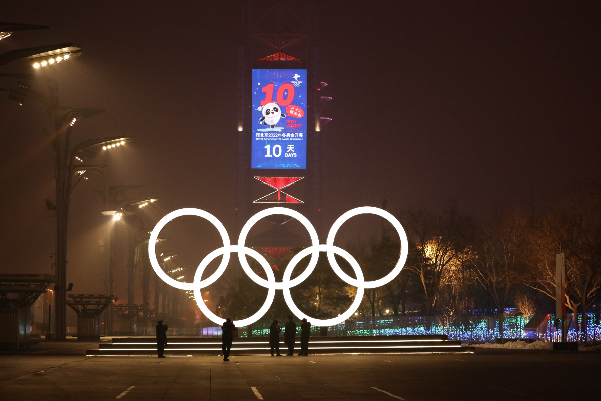 北京冬奥会休闲区蓝鸢梦想 - Www.slyday.coM