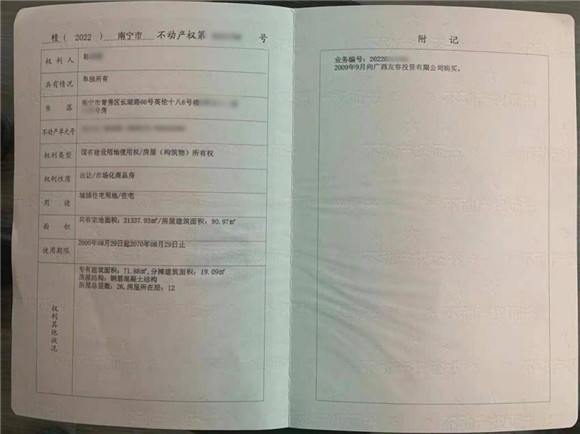 英伦十八房产证实拍图长期坚守社会责任,只为回馈城市厚爱,这背后不
