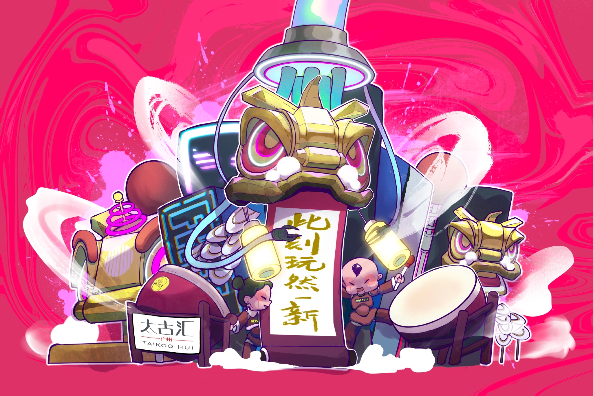 广州太古汇新春醒狮主题展开幕休闲区蓝鸢梦想 - Www.slyday.coM