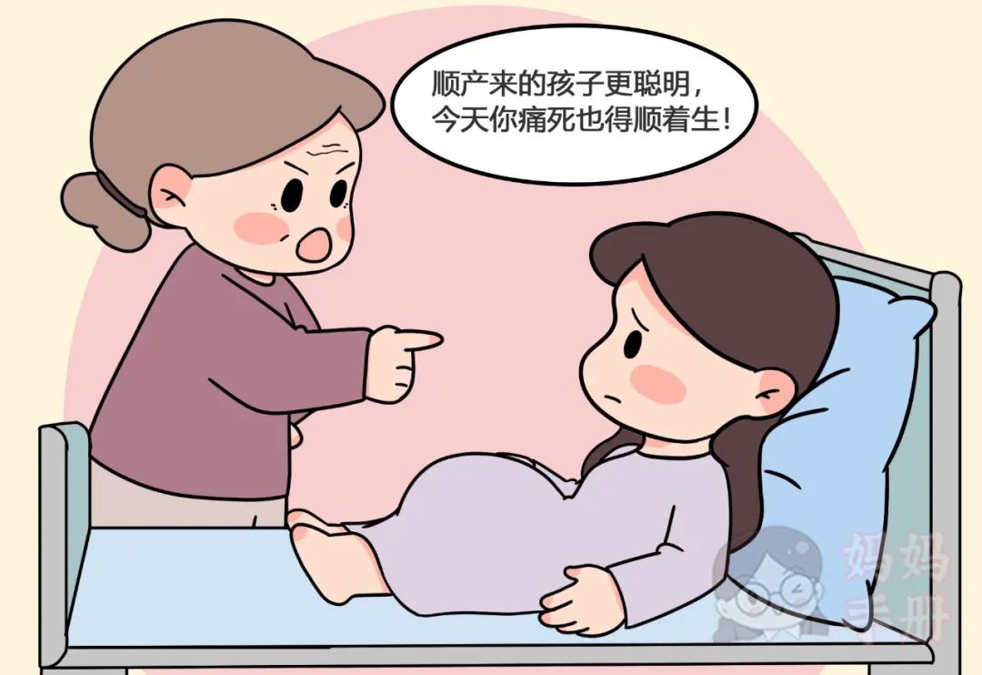 剖腹产和顺产的宝宝哪个更聪明真相你一定想不到