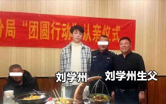 16岁的刘学州确认去世！被亲生父母抛弃，生命最后一刻还在被网暴休闲区蓝鸢梦想 - Www.slyday.coM