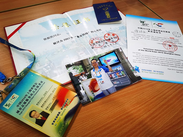 一位盲人写信记录了123个上海地铁工号，这些人都帮过他休闲区蓝鸢梦想 - Www.slyday.coM