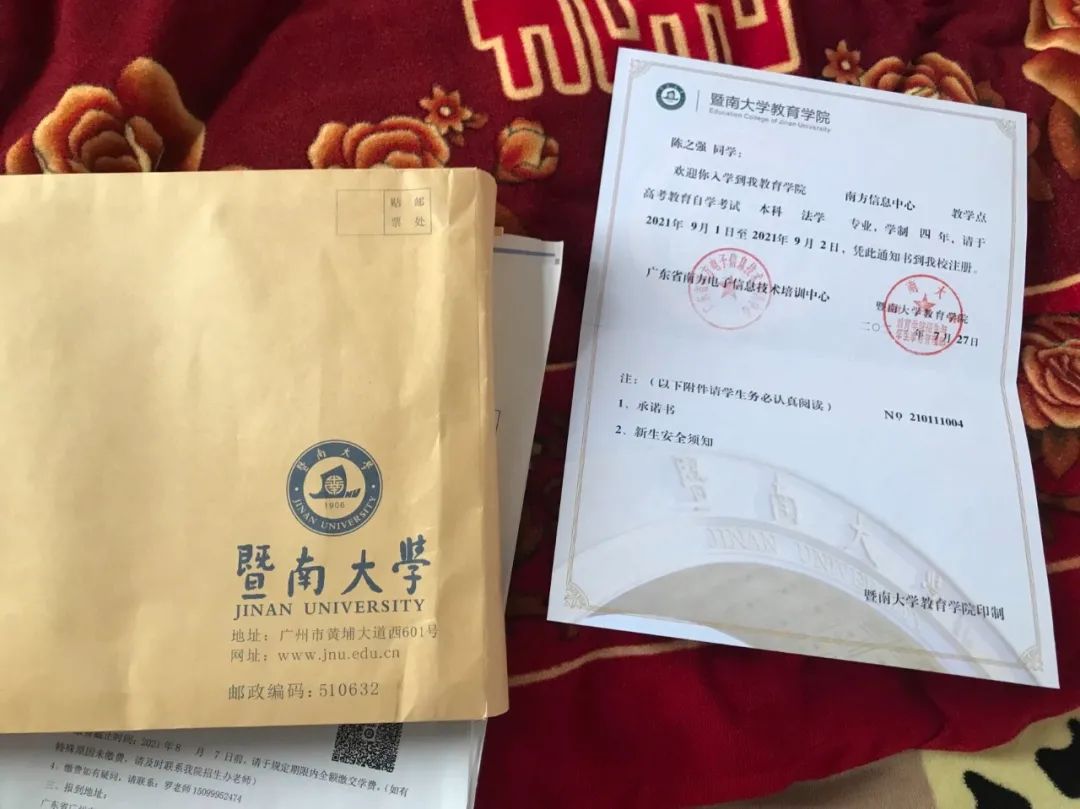 2022年1月8日，陈之强保存着自考本科的录取通知书，专业为“法学”。新京报记者 聂辉 摄