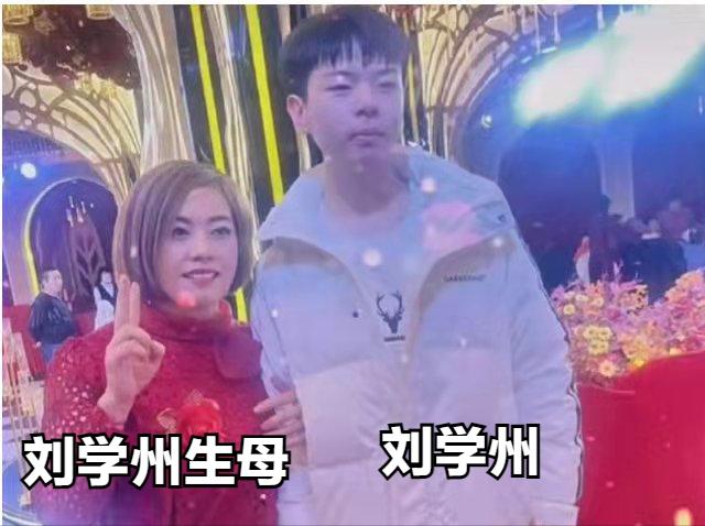 16岁的刘学州确认去世！被亲生父母抛弃，生命最后一刻还在被网暴休闲区蓝鸢梦想 - Www.slyday.coM