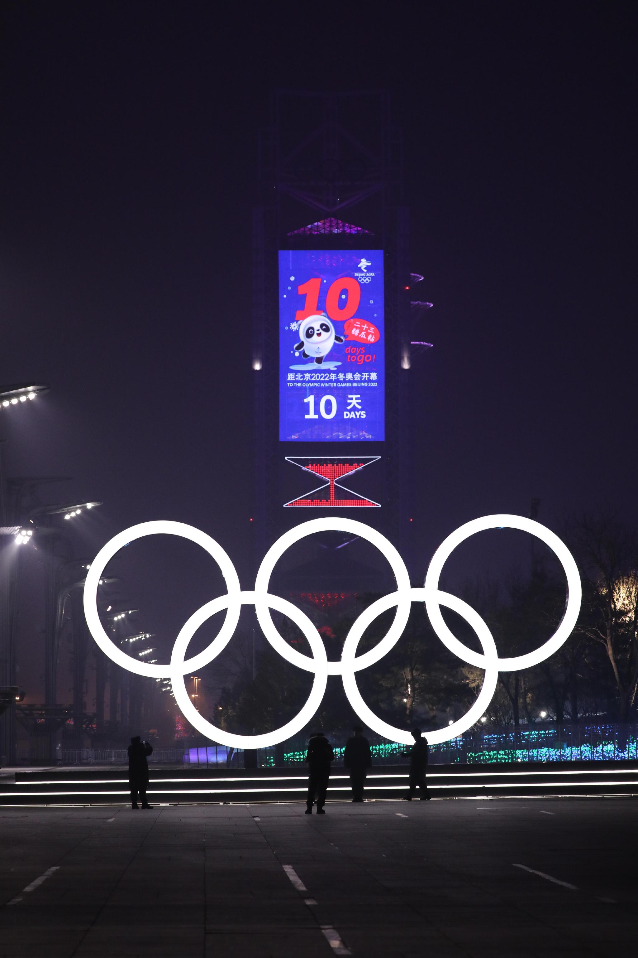 北京冬奥会休闲区蓝鸢梦想 - Www.slyday.coM