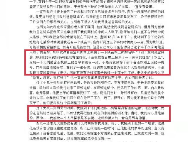 16岁的刘学州确认去世！被亲生父母抛弃，生命最后一刻还在被网暴休闲区蓝鸢梦想 - Www.slyday.coM