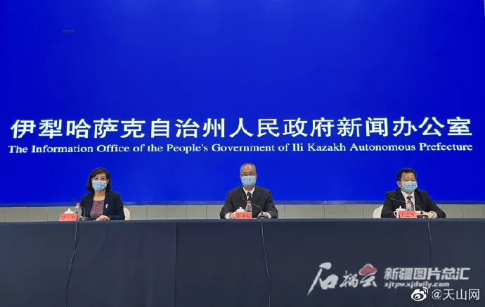 伊犁新增14例感染者！此前2例轨迹公布！休闲区蓝鸢梦想 - Www.slyday.coM