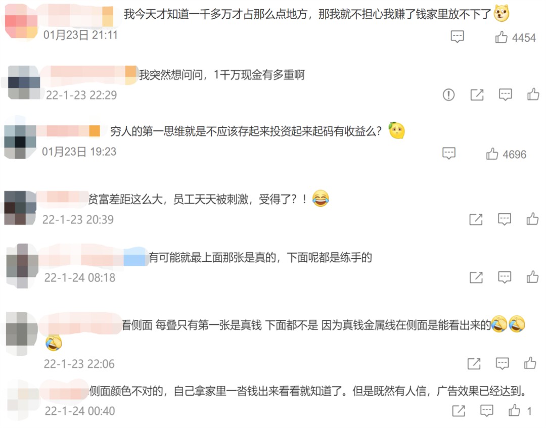 网传长沙一餐厅柜台摆放1400万现金，玻璃都是防弹的！记者实地探访真相是……休闲区蓝鸢梦想 - Www.slyday.coM