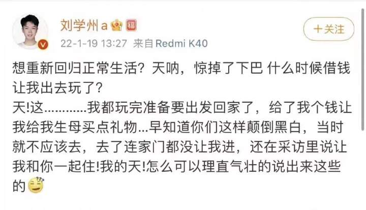 寻亲男孩刘学州在三亚轻生，称遭到二次遗弃，律师：亲生父母和网络喷子将他推到绝境休闲区蓝鸢梦想 - Www.slyday.coM