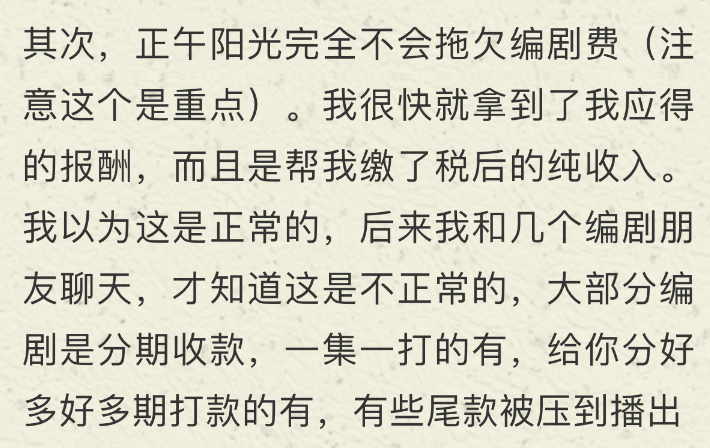 期待大结局：2022年，终于有一部尊重观众智商的国产剧了休闲区蓝鸢梦想 - Www.slyday.coM