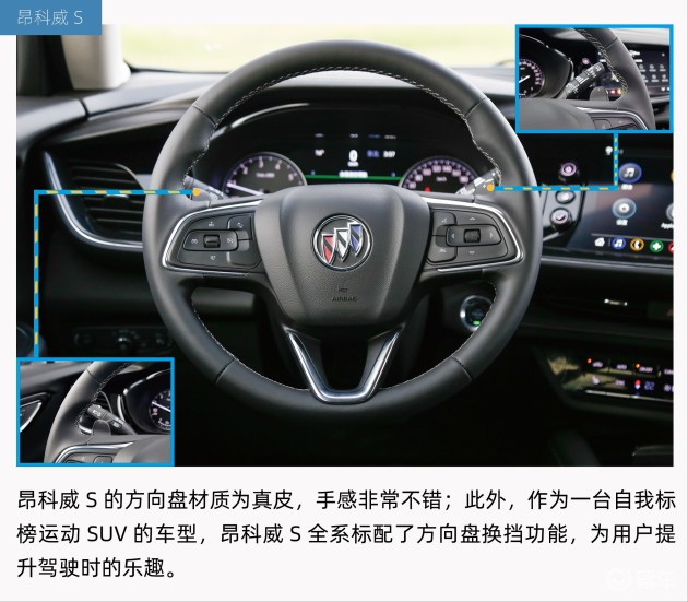 要个性还是千篇一律别克昂科威s对比本田crv